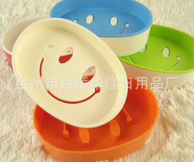 【1165 厂家批发 日用品 创意肥皂盒 椭圆笑脸肥皂盒 肥皂盒 小号】价格,厂家,图片,肥皂盒,77条-